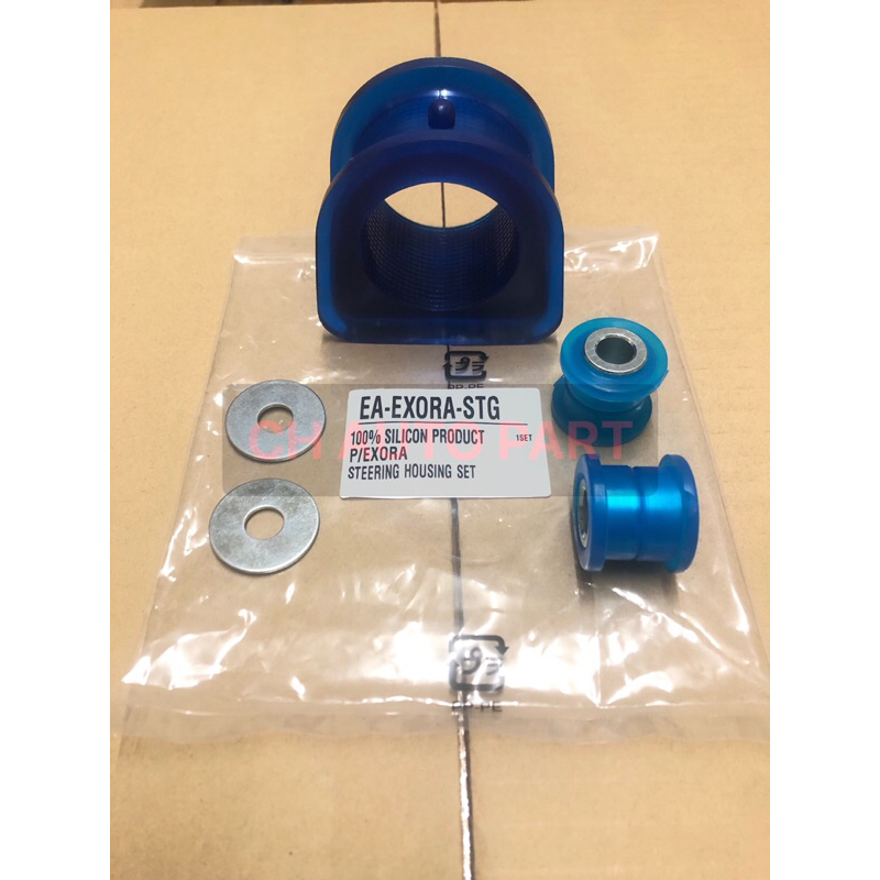 SILICON STEERING RACK CUSHION PROTON EXORA / PREVE / SUPRIMA S (1set ...
