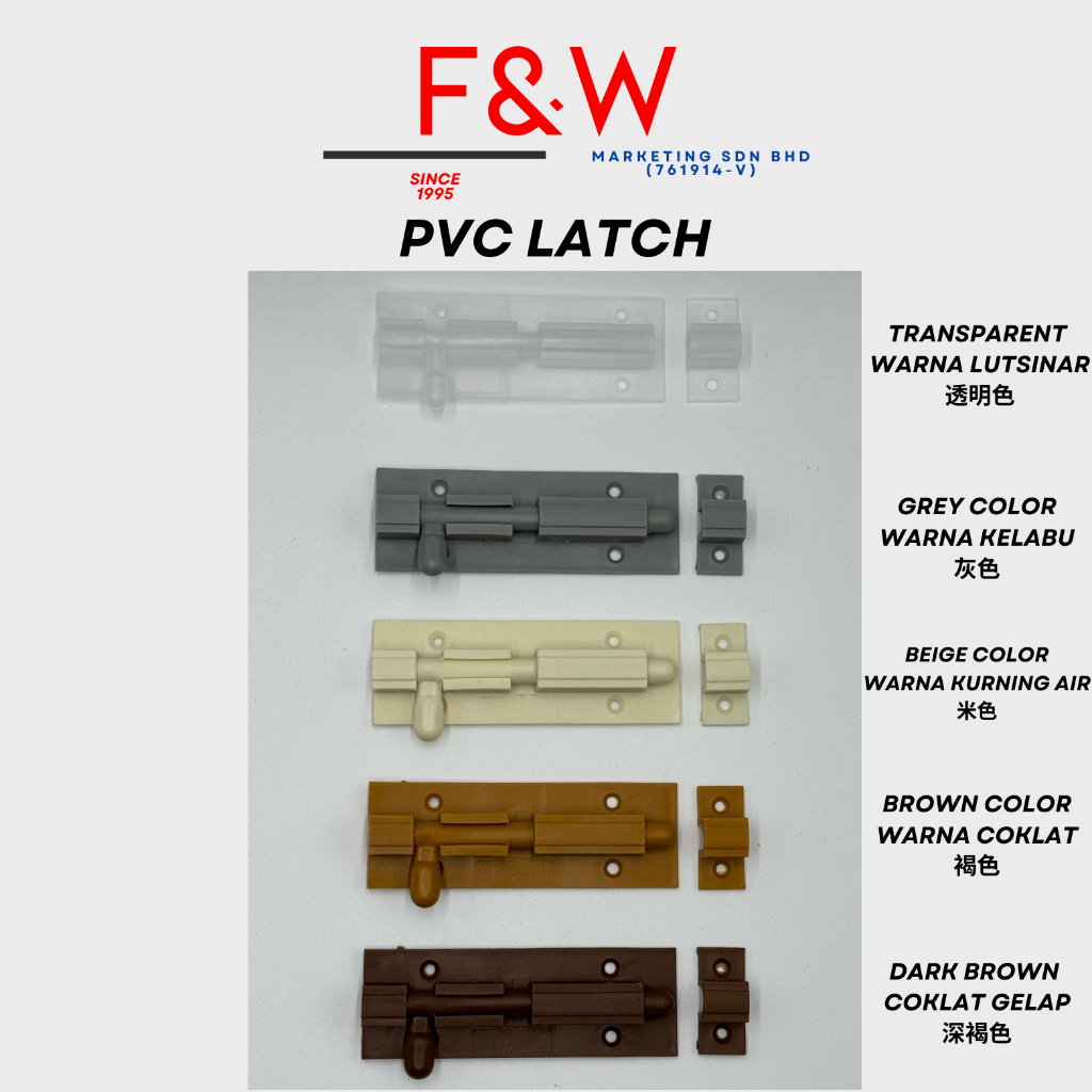 Pvc DOOR LATCH / DOOR SCREEN / TOILET DOOR SCREEN / DOOR STEP | Shopee ...