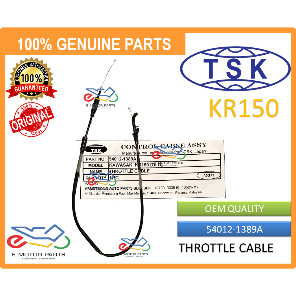 TSK KR150 OLD THROTTLE CABLE KR150 ENGINE CABLE SPEEDOMETER CABLE ...