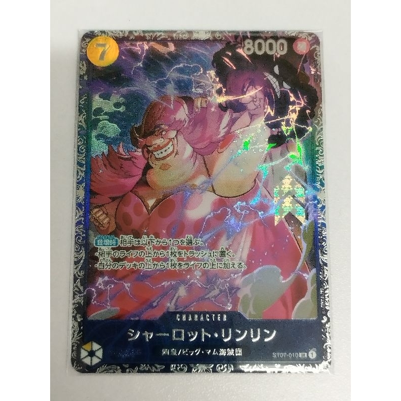One Piece OPTCG ST07-010 SR Charlotte Linlin (Top 8 flagship) | Shopee ...