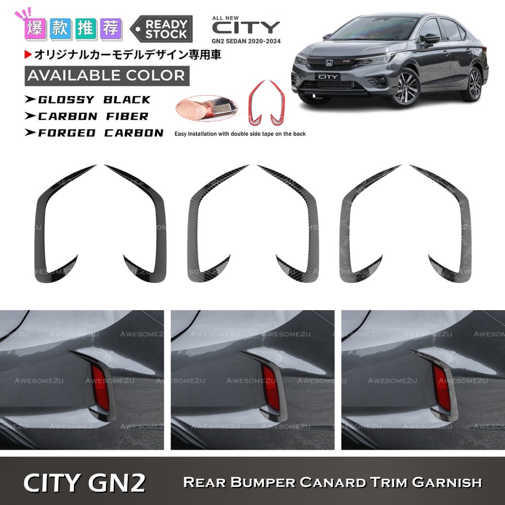Awesome2u Honda City GN2 Sedan 2021-2025 Car Rear Bumper Canard Trim ...
