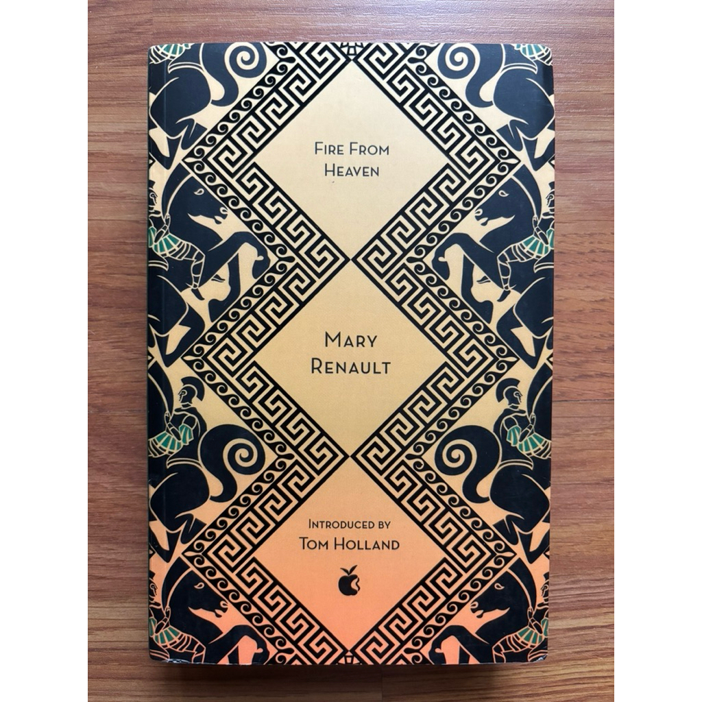 Fire from Heaven (Alexander the Great 1) by Mary Renault (Historical - Classics - Greek ...