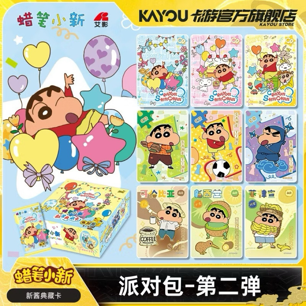 Official|KAYOU Crayon Shin-Chan 2 Yuan No. 2 (1 Box 30 Packs) Shin Chan ...