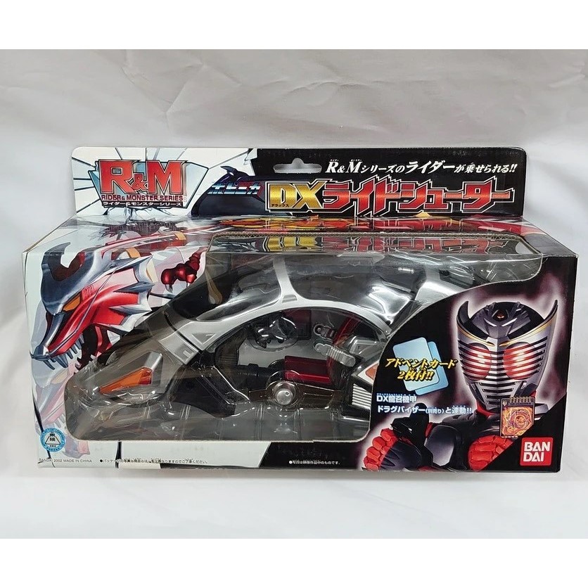 Bandai R&M Rider & Monster Series Popynica Series Kamen Rider Ryuki DX ...