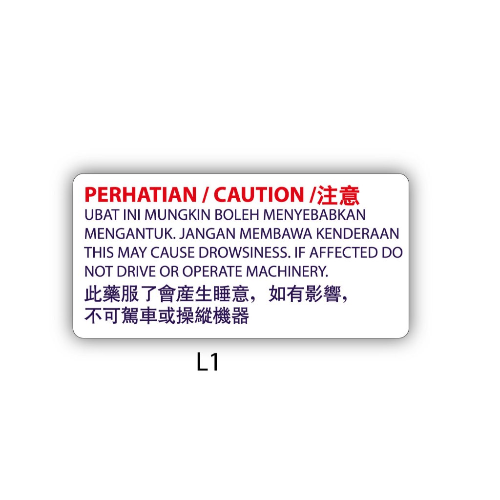 Precaution Sticker Precaution Sticker | Shopee Philippines