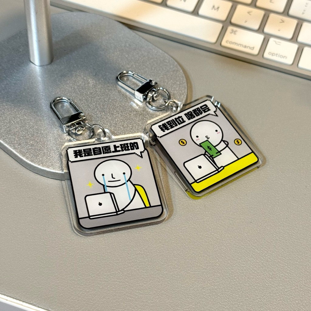 Worker Keyring Keychains/Mokugyo Original Illustration | Shopee Philippines