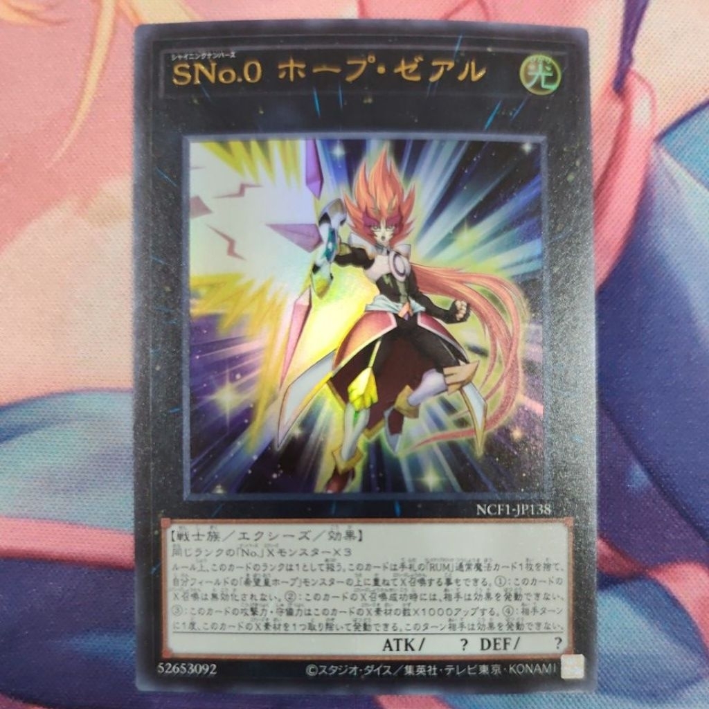 YUGIOH NCF1-JP138 Number S0: Utopic ZEXAL (UR) | Shopee Philippines