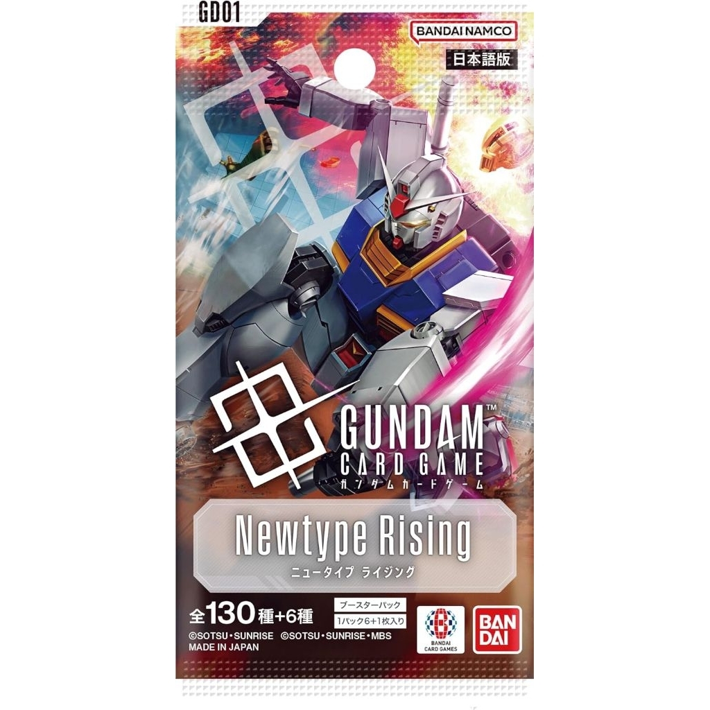 Gundam Card Games New Type Rising GD01 TCG Pack (Japanese) | Shopee ...