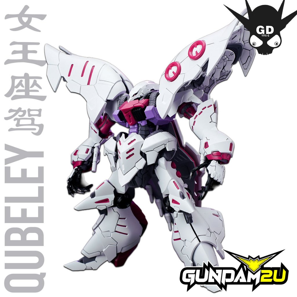 YIYA Model 1/120 YG-01 Queen Qubeley - Plastic Model Kit 女王座驾 ...