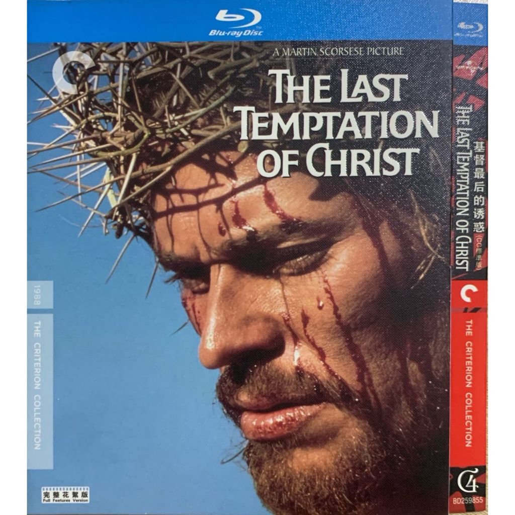 Import Blu-ray The Last Temptation of Christ 1988 R 2h 44m | Shopee ...