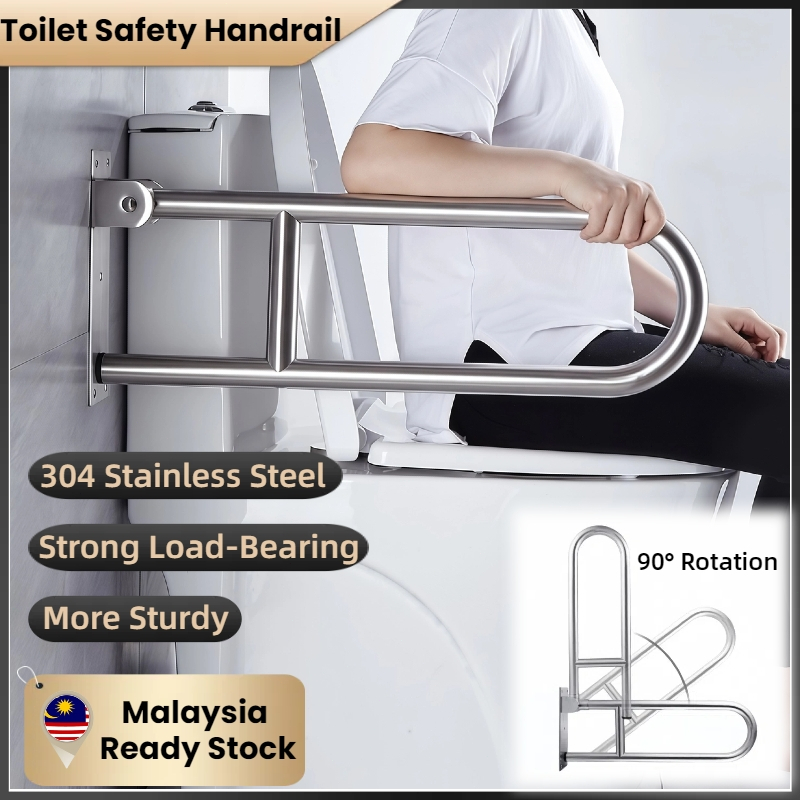 304 Stainless Steel Bathroom Grab Bar 60 70cm Flip Up U Shape Toilet ...