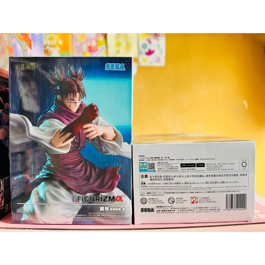 Mô Hình Toji Fushiguro - Jujutsu Kaisen Heavenly Restriction Ver Luminasta Figure Chinh Hang Sega P39099955