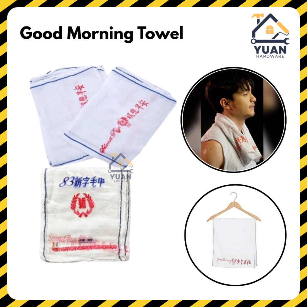 [1PC] Good Morning Towel 83 Grade A Tuala Selamat Pagi Tuala Putih 新字毛巾 ...