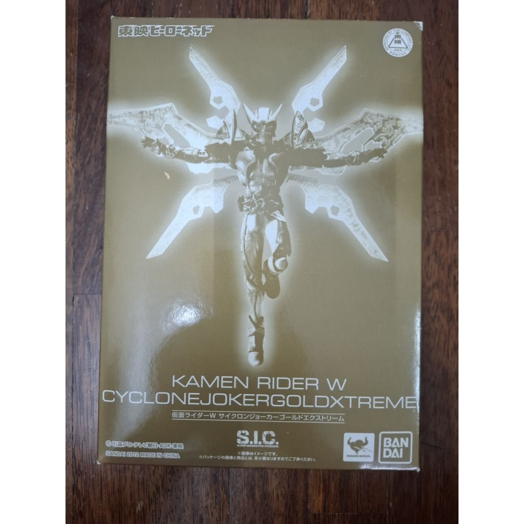 S.I.C SIC KAMEN RIDER W: CYCLONE JOKER GOLD EXTREME | Shopee Philippines