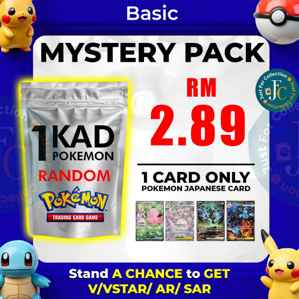 Pokémon Mystery Card Pack (Japanese ) - possible HITS SAR, AR, SR, V ...