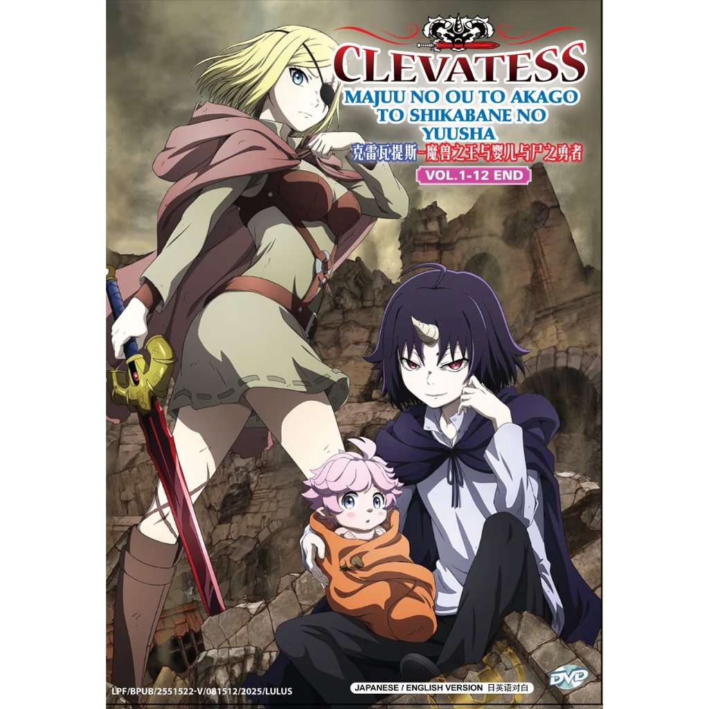 Anime DVD Clevatess-Majuu No Ou to Akago to Shikabane No Yuusha Vol.1 ...