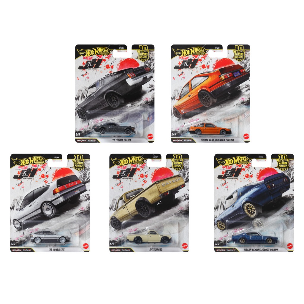 Hot Wheels Premium Japan Historic 5 JH5 Nissan Skyline 2000GTR LBWK ...