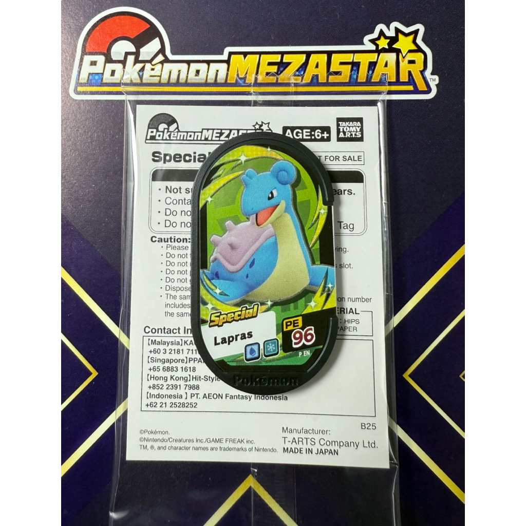 { GENUINE ORIGINAL } Pokemon Mezastar (Event Tag )(Lapras) | Shopee ...