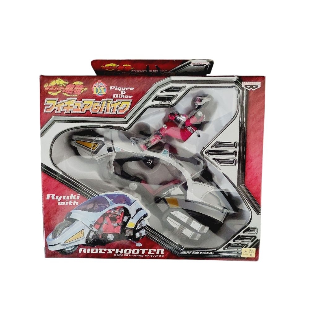 Dx Kamen Rider Ryuki & Rideshooter | Shopee Philippines
