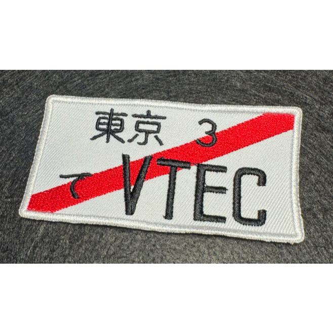 CUSTOM JAPANESE LICENSE PLATE NUMBER JDM PATCHES - IRON ON | Shopee ...