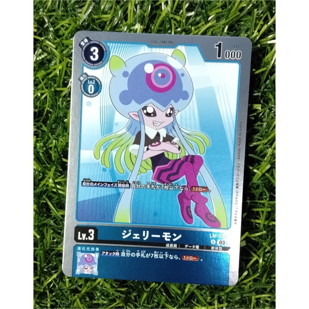 JELLYMON DIGIMON TCG LM 01-002 (uncommon) DIGIMON GHOST GAME | Shopee ...