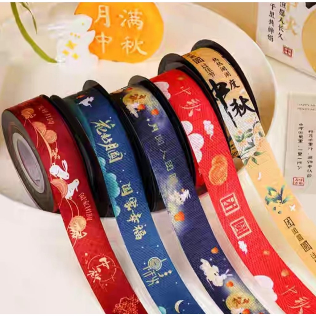 (1 Meter) Mid Autumn Mooncake Ribbon width 1.5-2.5cm 中秋节丝带 玉兔送福 合家团圆 ...