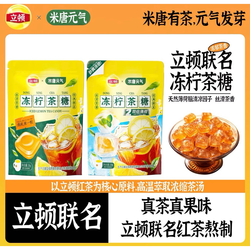 Shop double mint candy for Sale on Shopee Philippines