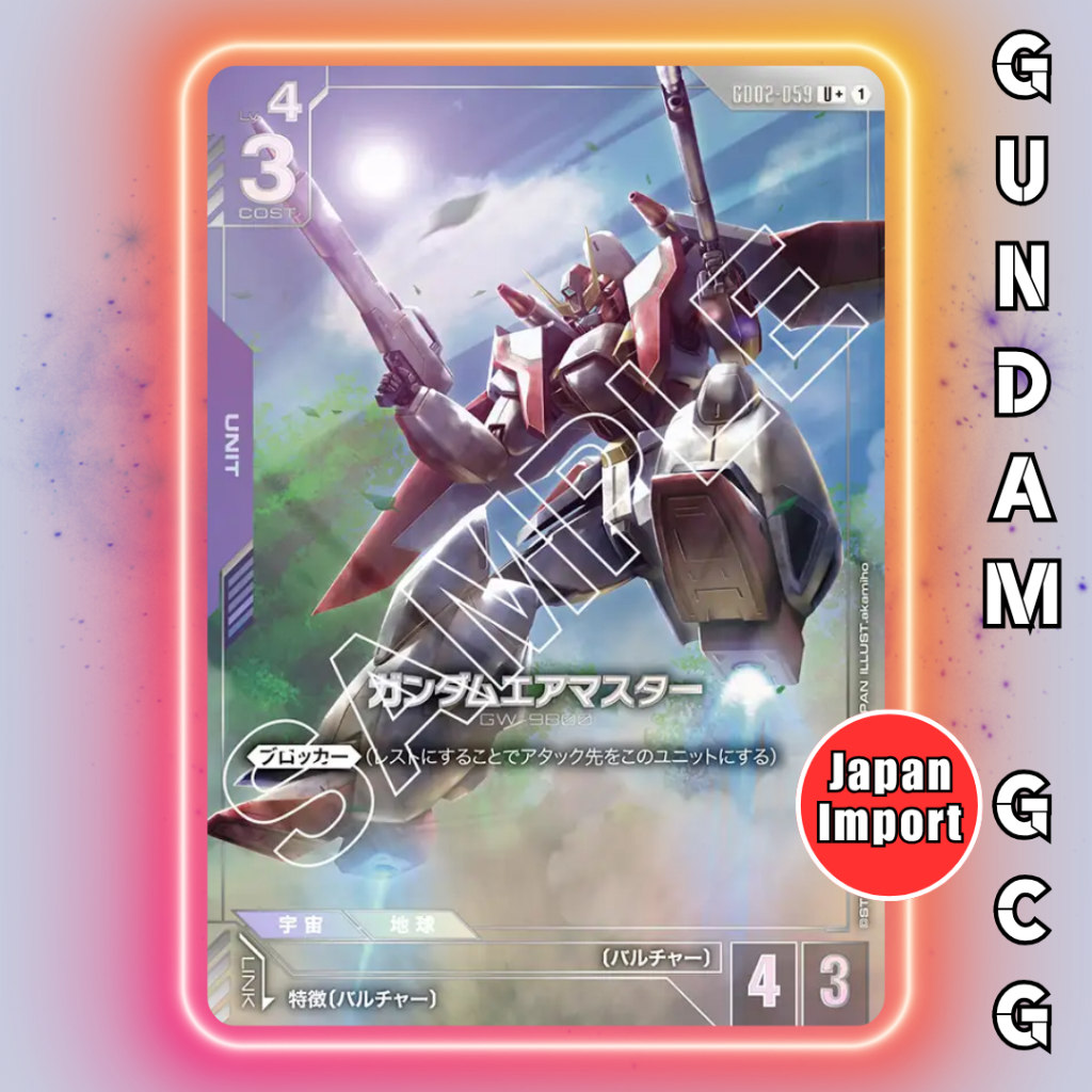 GUNDAM GCG Card GD02-059 U+ Gundam Airmaster Japanese TCG Dual Impact ...