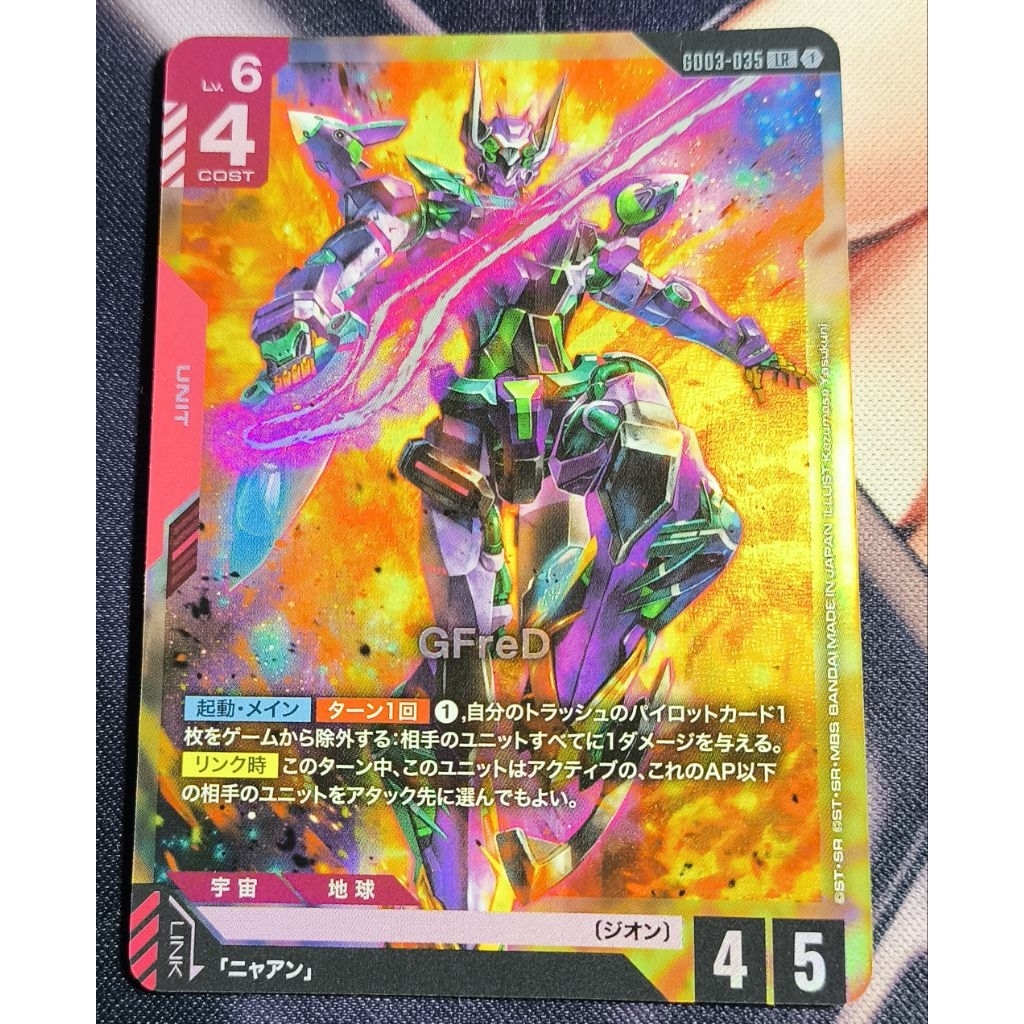 Gundam Card Game! GCG! GD03-035 GFreD LR | Shopee Philippines