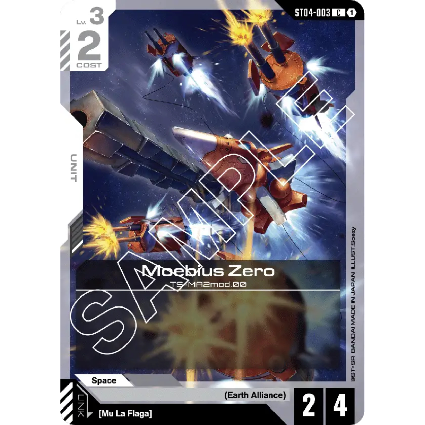 Gundam Card Games SEED Strike ST04-003 Moebius Zero C Normal Art Non ...