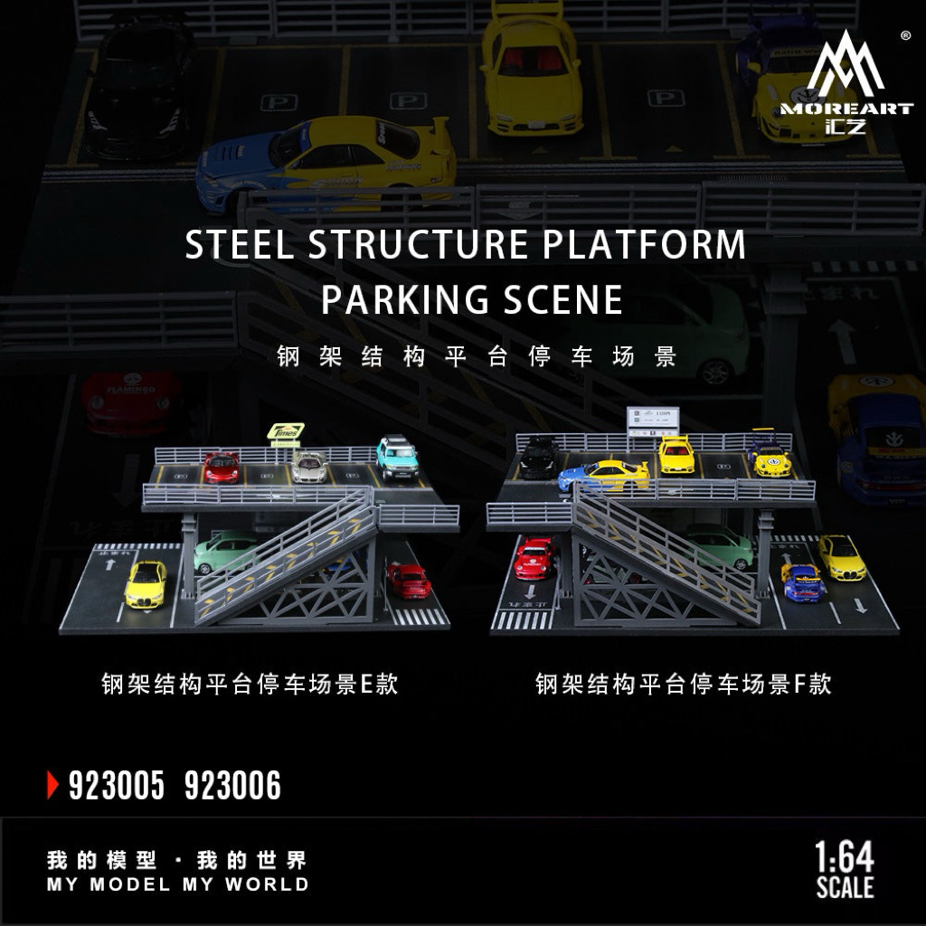 STEEL STRUCTURE PLATFORM PARKING SCENE MOREART 1/64 MODEL DIORAMA ...