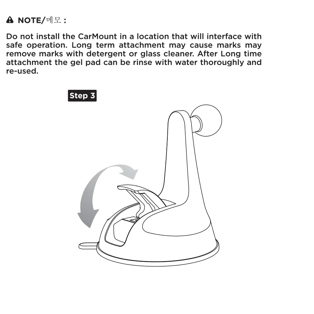 MYMOSH TNG180 CAR MOUNT PRO THE EASY ONE TOUCH SERIES CAR HOLDER WITH