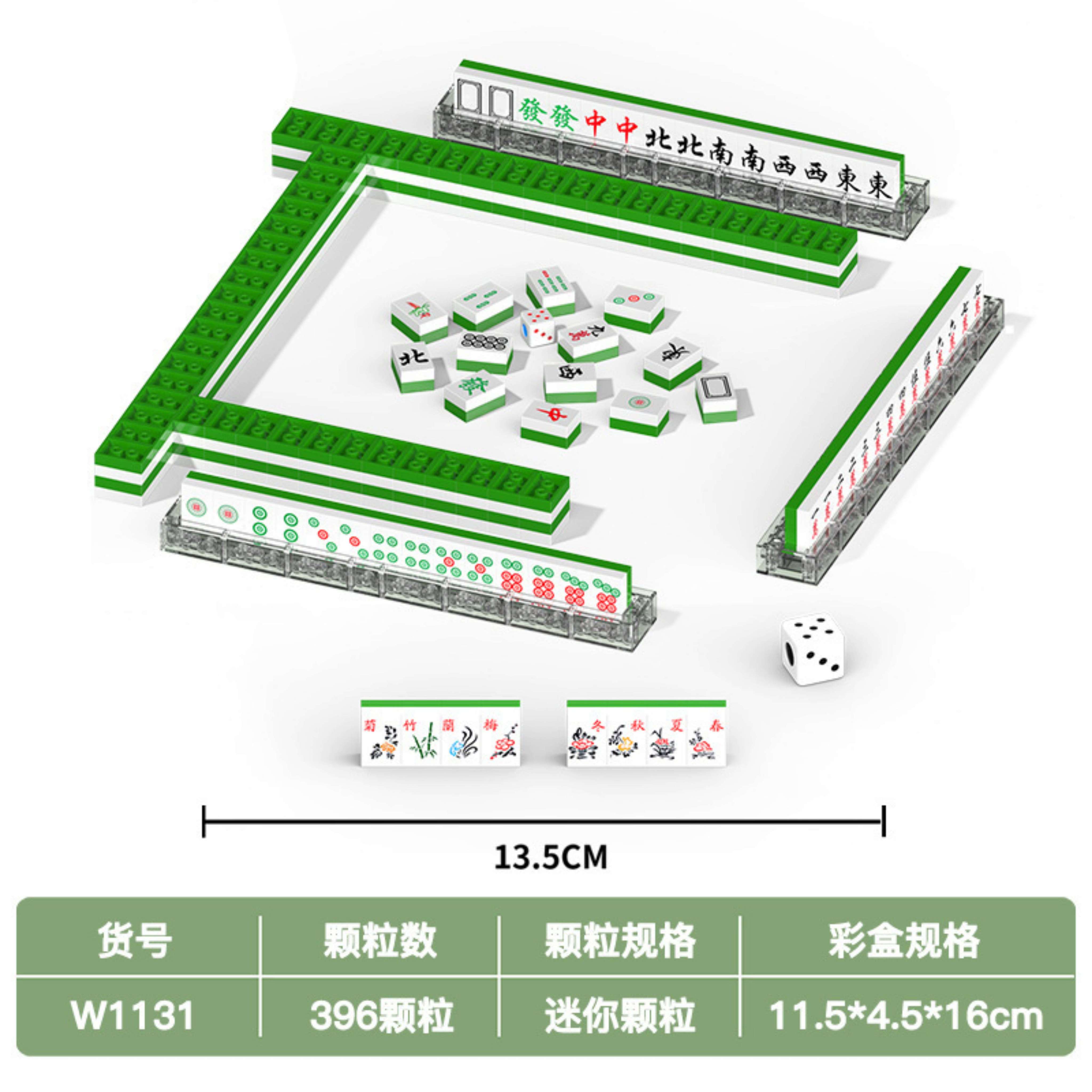 Mini Mahjong Building Blocks Cute Toy Puzzle Full Set 麻将 积木 | Shopee ...