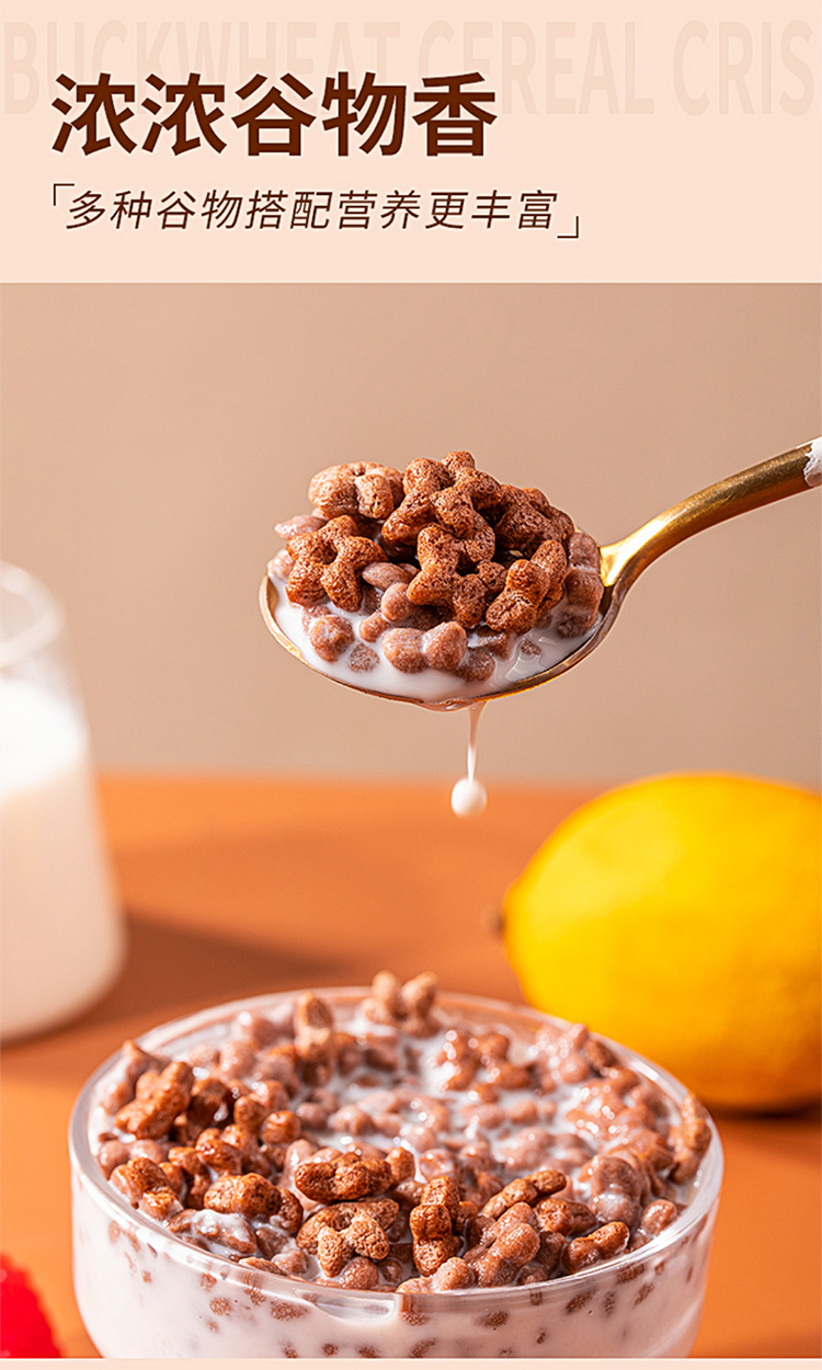 Australian Grain Cocoa Buckwheat Cereal Crisp High Protein 0 Star Whole