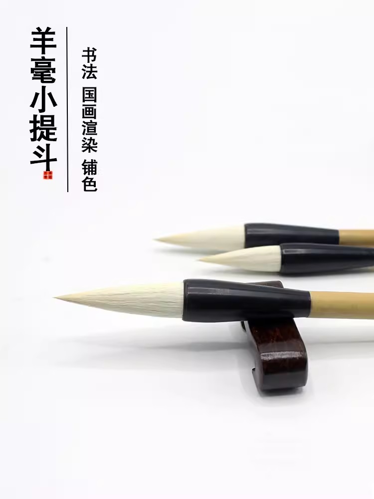 Yang Hao Lifting Bucket Suitable for Seal Script Official Script ...