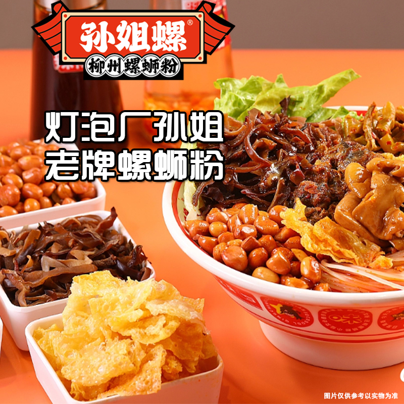 Sun Noodles Spicy Stinky | Shopee Philippines