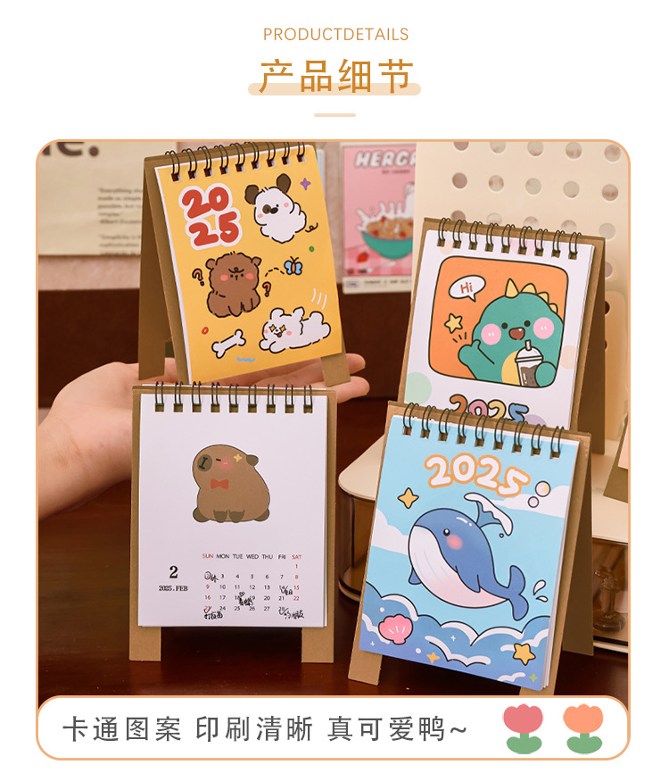 WhiteSpace 2025 Mini Cute Cartoon Calendar New Year Calander desktop ...