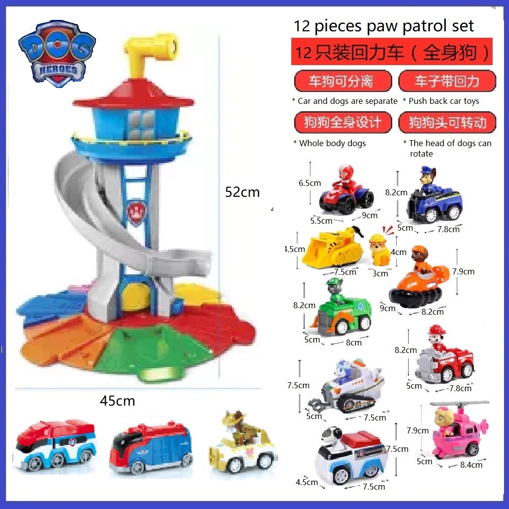 Paw Dog Mighty Tower / Dog Patrol Lookout Tower / Look Out / kids toys ...