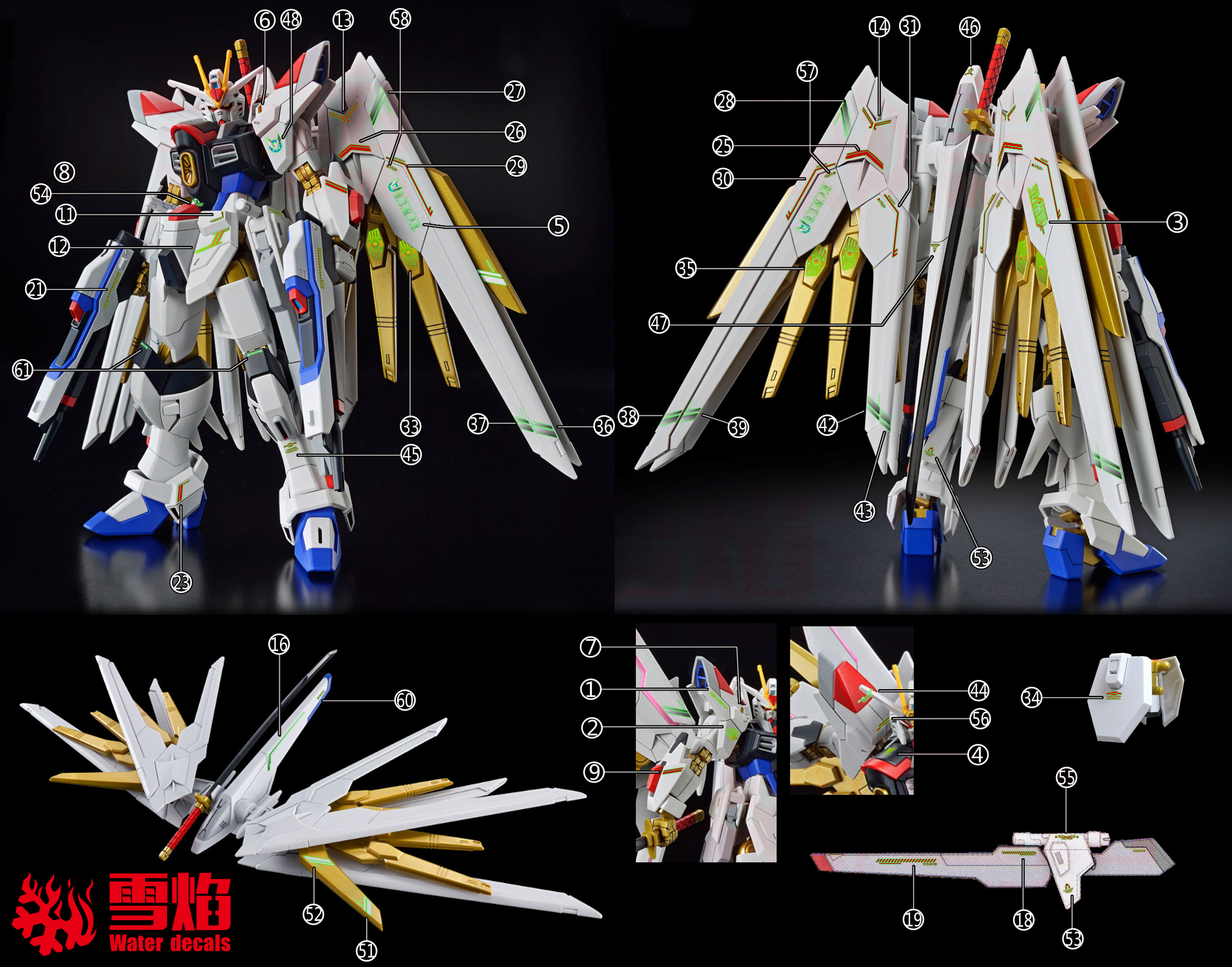 (DDB Corgi) Fluorescent Effect Wing + Action Base Set - HG 1/144 Mighty ...