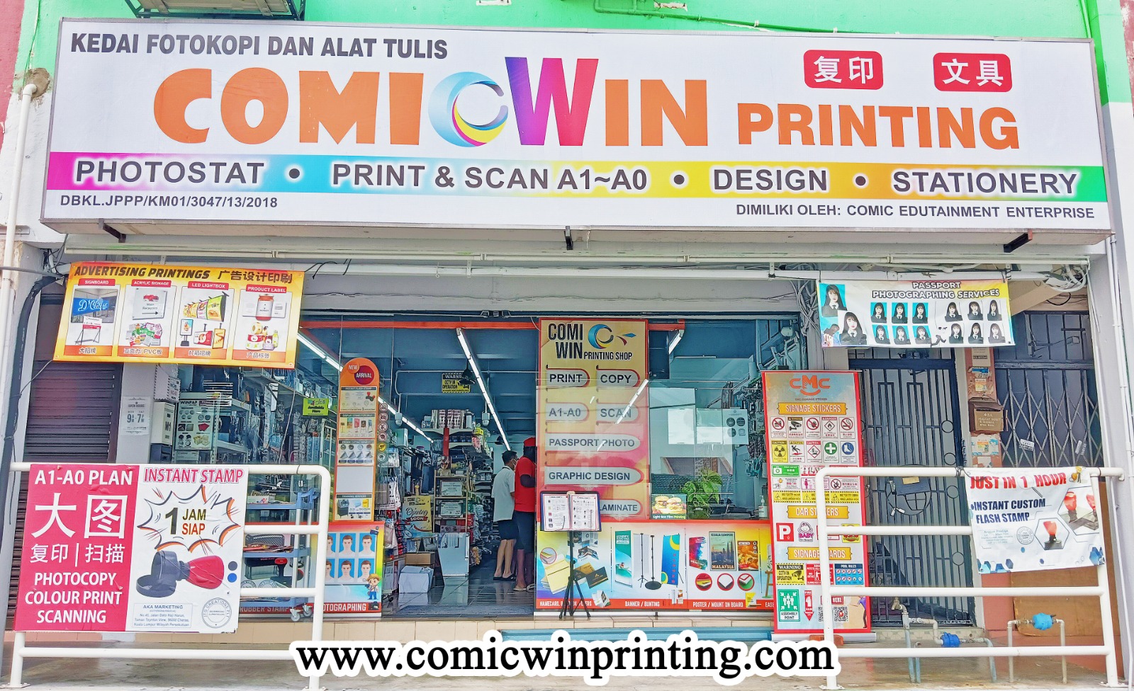 CMC132 Please Do Not Open Packaging Signage (24.5x17.5cm) Sign Sticker