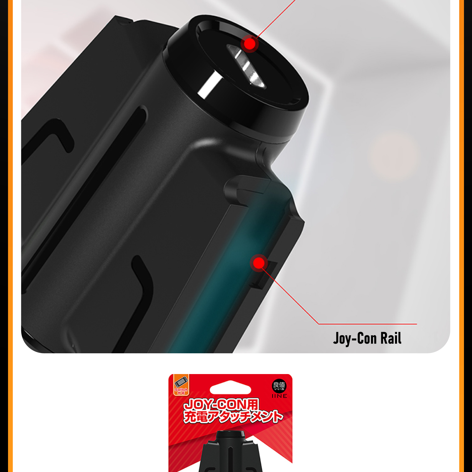IINE Nintendo Switch OLED V1/V2 Joy Con Joycon Bridge Shaped V-shaped ...