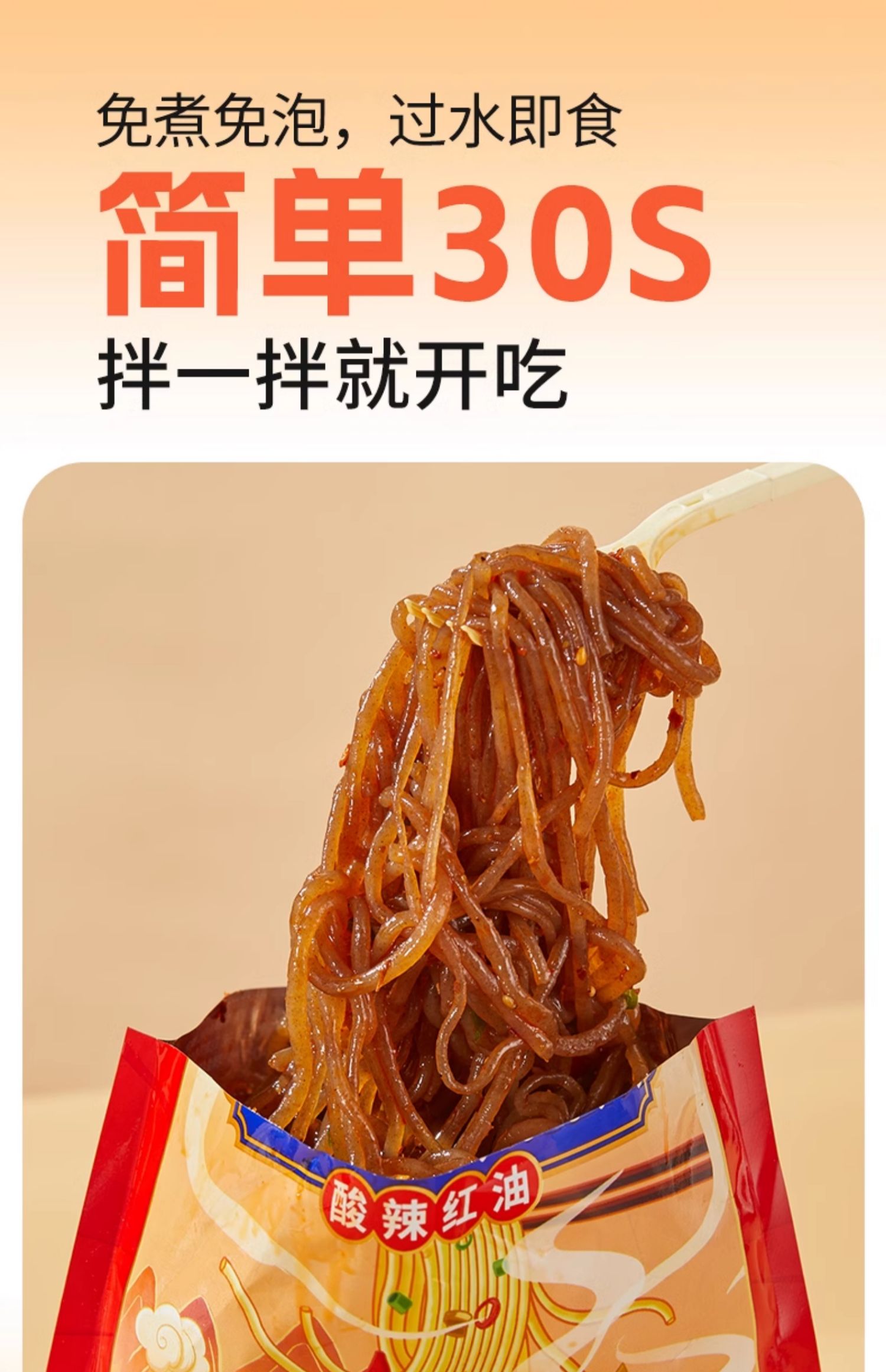 Five Grains Free Konjac Soba Noodles Cold Skin LowFat Instant Food