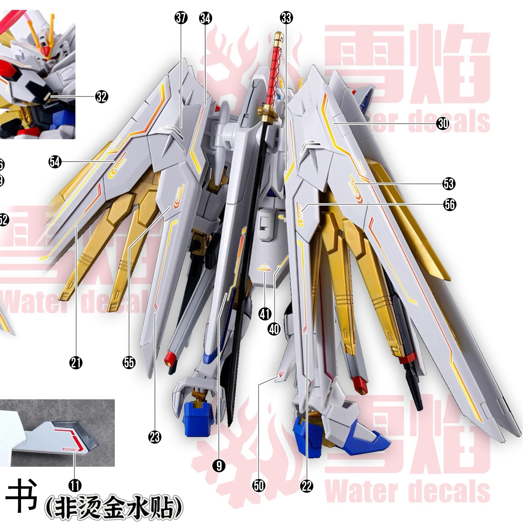 (DDB Corgi) Fluorescent Effect Wing + Action Base Set - HG 1/144 Mighty ...