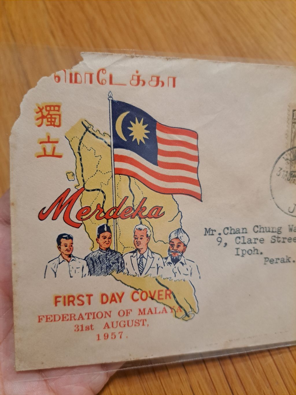 Vintage Setem Koleksi 31st August 1957 Merdeka FDC Private Cover ...