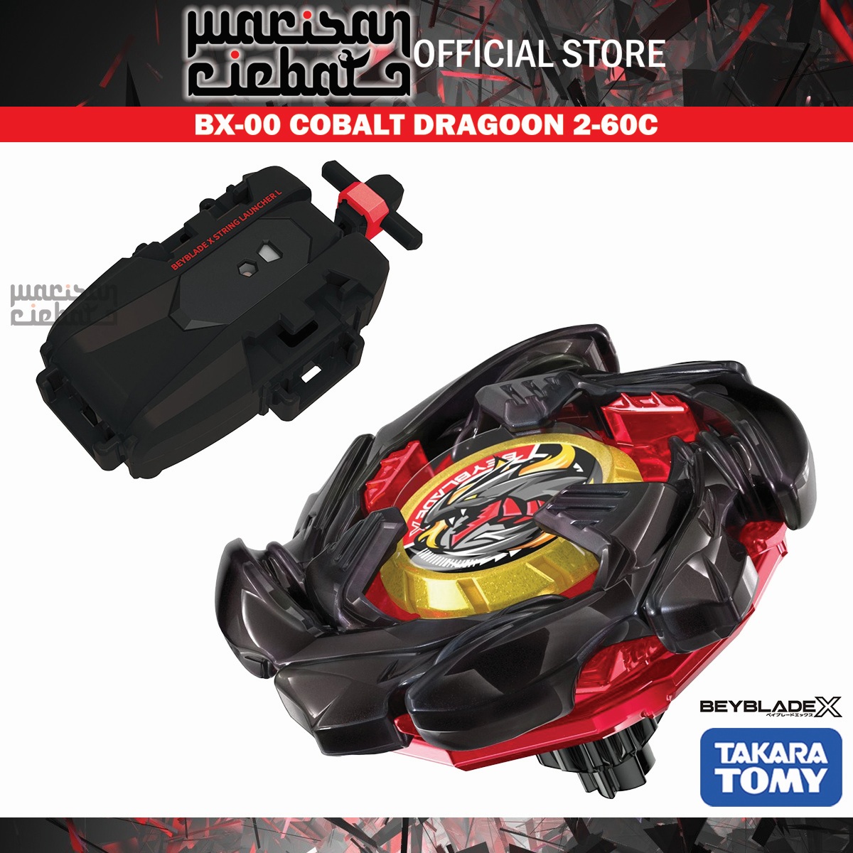 Beyblade X Cobalt Dragoon 2-60C : Pack Avec Lanceur à Corde Deluxe Rotation Gauche - Prêt à Dominer L'arène !