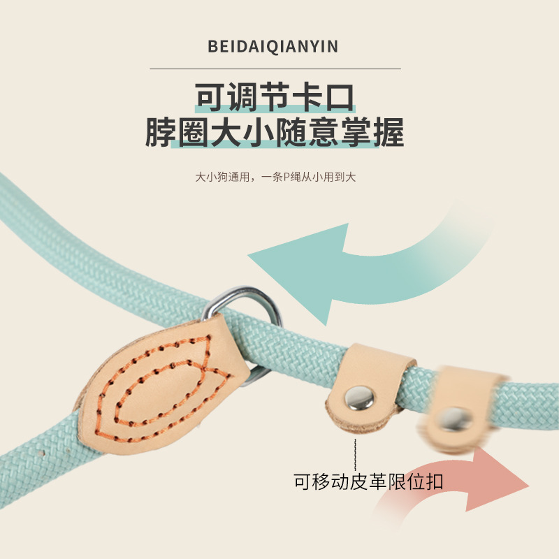 Explosiveproof P rope, antiescape P chain, dog leash that doesn't