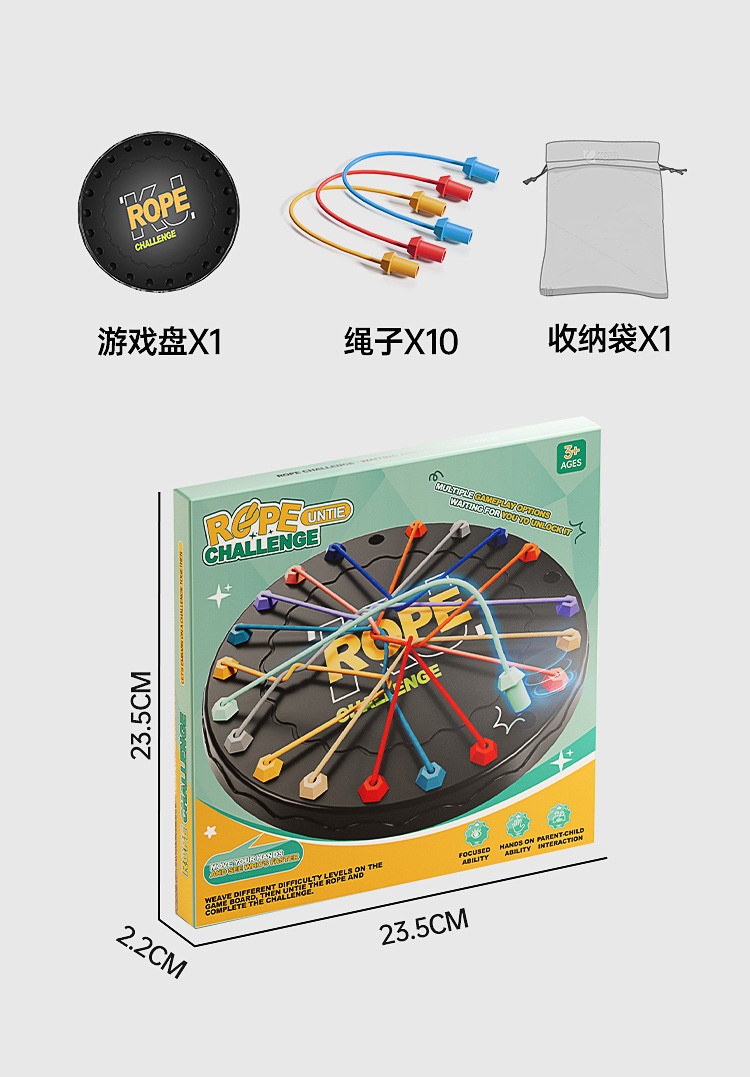 Rope Knots Challenge Game Board Game Children's Rope Decryption Parent ...