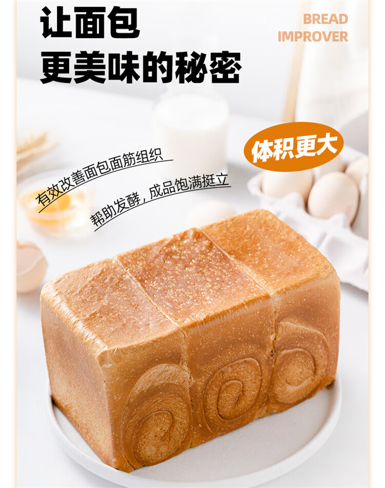 安琪 Angel Bread Steam Bun Improver Bao Pao Baker's Toast Yis Roti ...