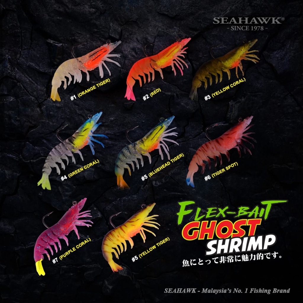 2025 SEAHAWK FLEX-BAIT GHOST SHRIMP SOFT LURE ZEREK ABSOLUTE SHRIMP ...