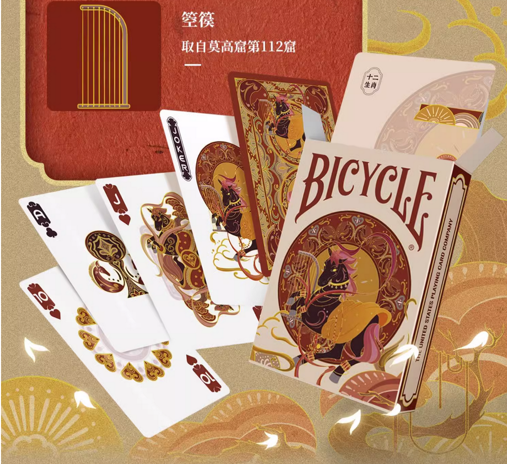 Bicycle Zodiac Playing Cards by US Playing Card Co | Shopee Philippines